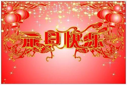 鑫鵬博2022年元旦節(jié)放假通知！