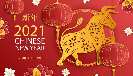 鑫鵬博2021年春節(jié)放假通知！