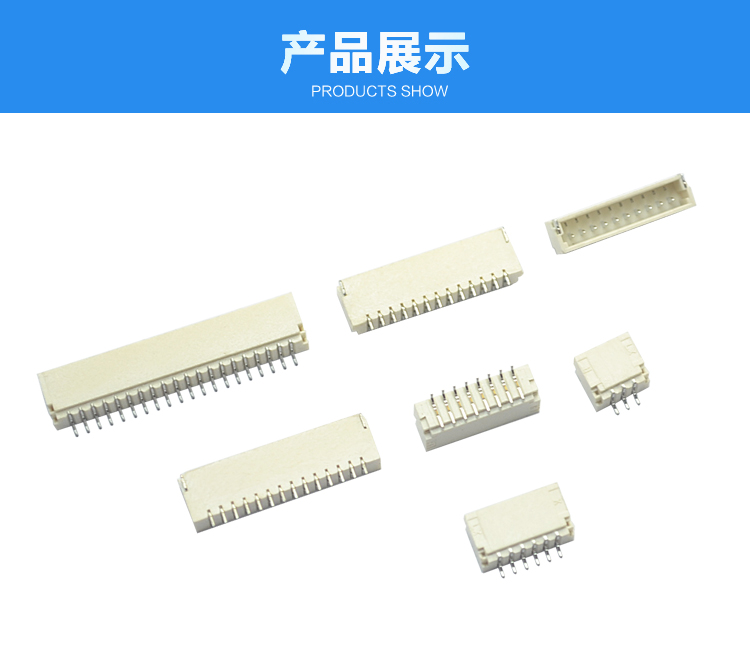 SH1.0 SMT-XP臥貼<a href='/product/' class='keys' title='點擊查看關(guān)于連接器的相關(guān)信息' target='_blank'>連接器</a>展示