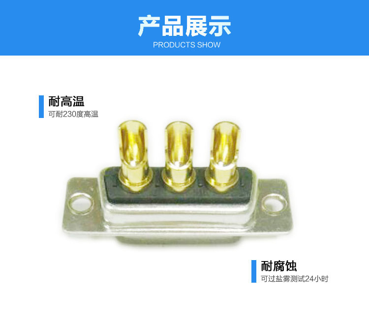 大電流3w3（母頭）焊線式車針長(zhǎng)口杯<a href='/product/' class='keys' title='點(diǎn)擊查看關(guān)于連接器的相關(guān)信息' target='_blank'>連接器</a>展示