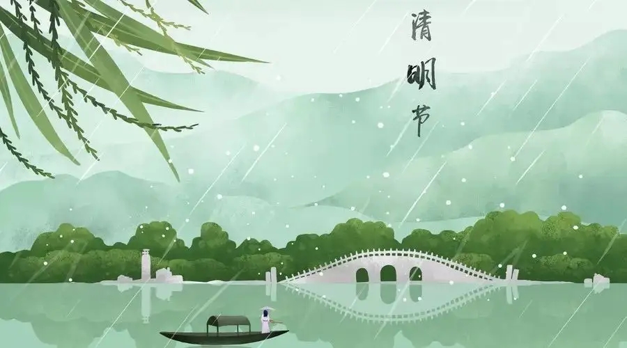 鑫鵬博電子科技2022年清明節(jié)放假通知！