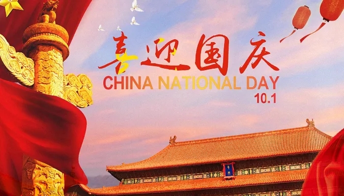 鑫鵬博2022年國慶節(jié)放假通知！